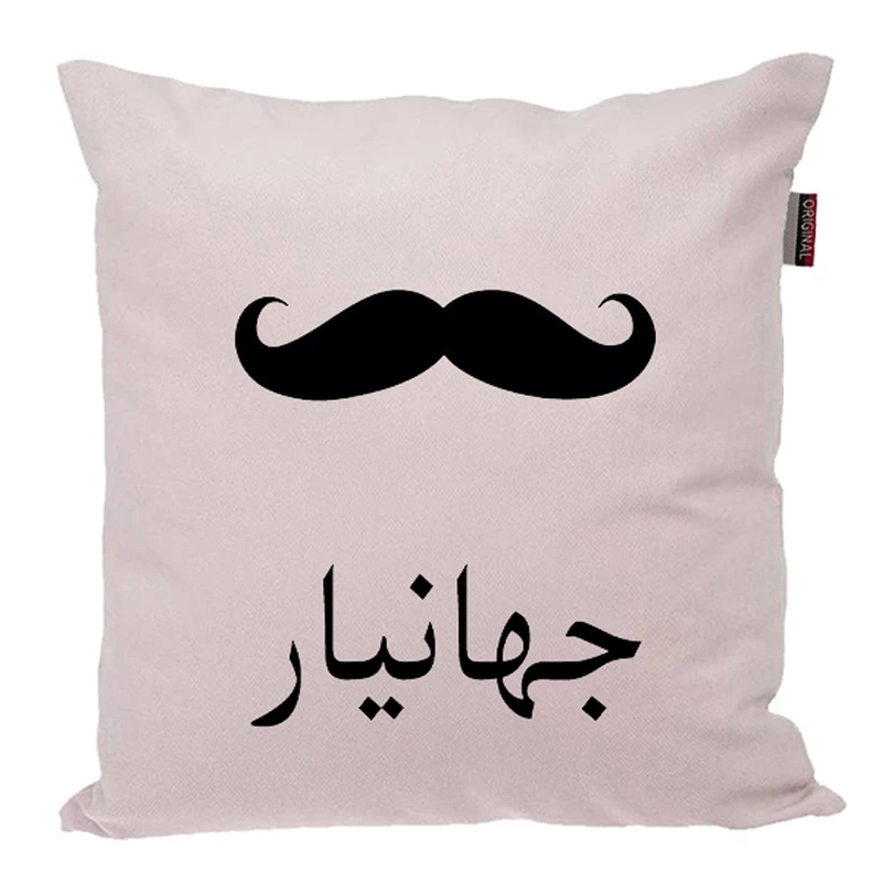 کوسن ناریکو مدل اسم شخصی طرح پسرانه اسم جهانیار کد 05315