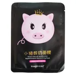 ماسک ورقه‌ای صورت ایمجز مدل کربن حجم 25ml کنترل‌کننده چربی، جمع‌کننده منافذ باز، ضد آکنه، آبرسان قوی و جوانساز پوست با عصاره ذغال، نرم‌کننده و روشن‌کننده