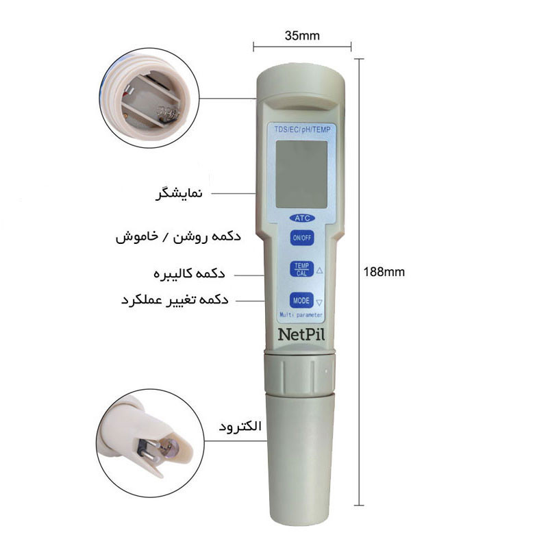 دستگاه پی اچ متر نت پیل مدل 4 کاره کد EZ9908 دستگاه پی اچ متر نت پیل مدل 4 کاره کد EZ9908