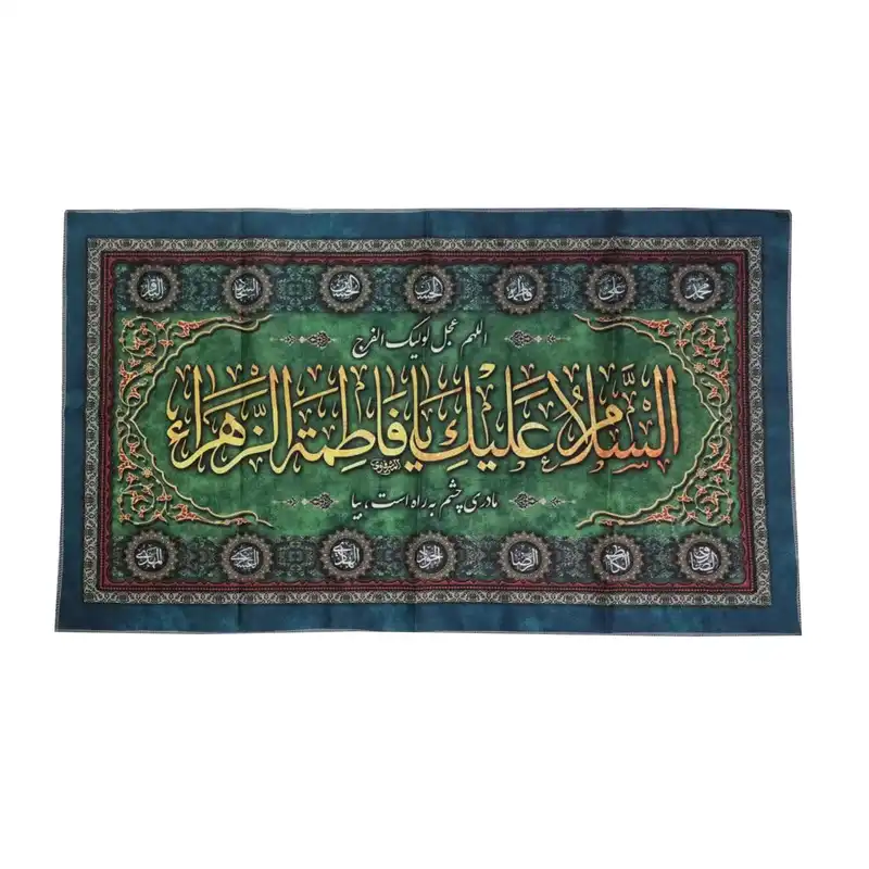 پرچم طرح  السلام علیک یا فاطمه الزهرا مدل بنددار سردربی