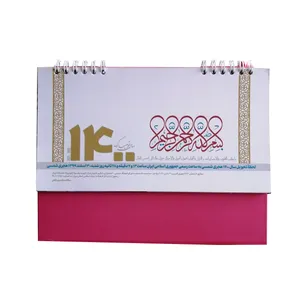 تقویم رومیزی سال 1400 مدل طبیعت