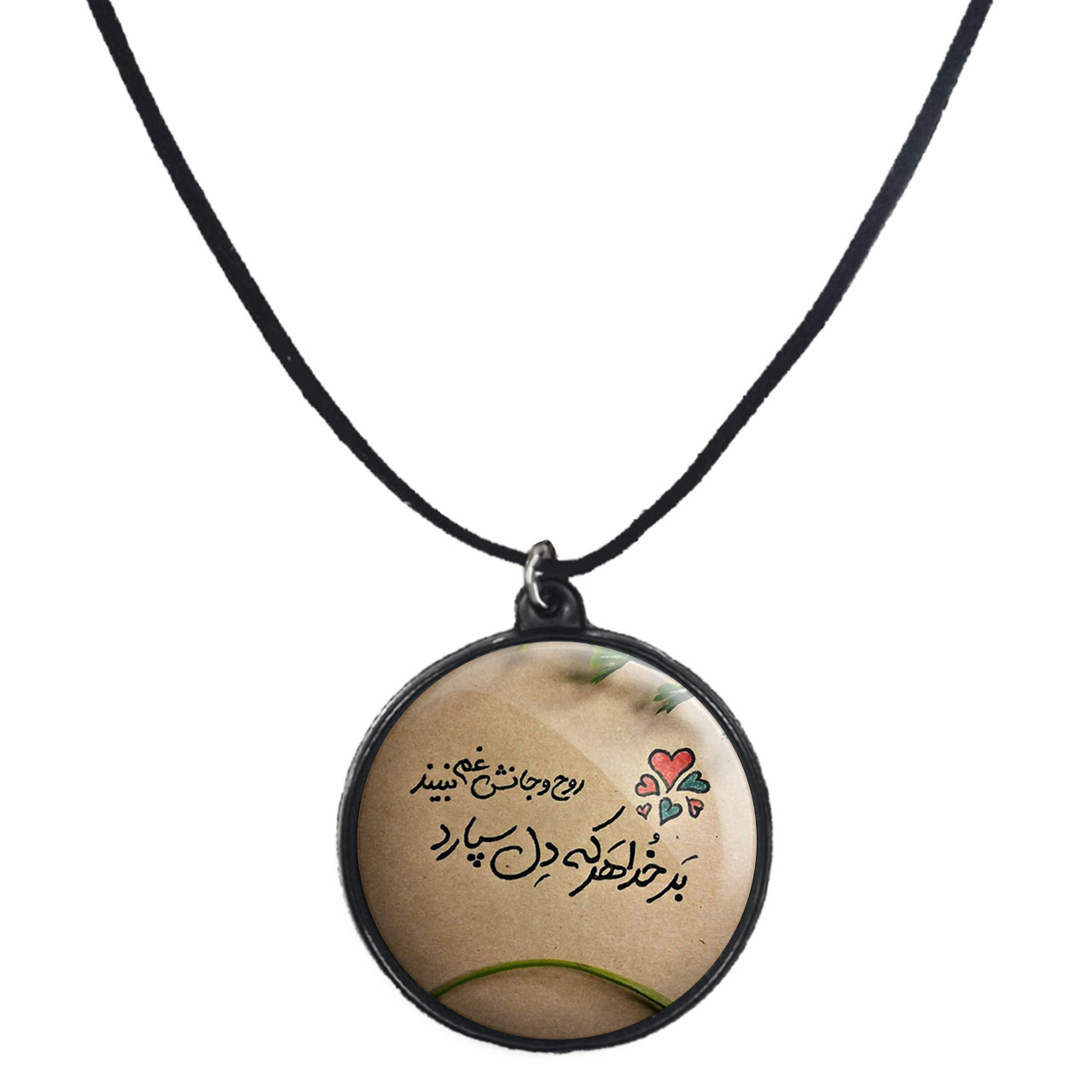 گردنبند پرمانه طرح خدا کد pmb.24315 مدل دو طرفه