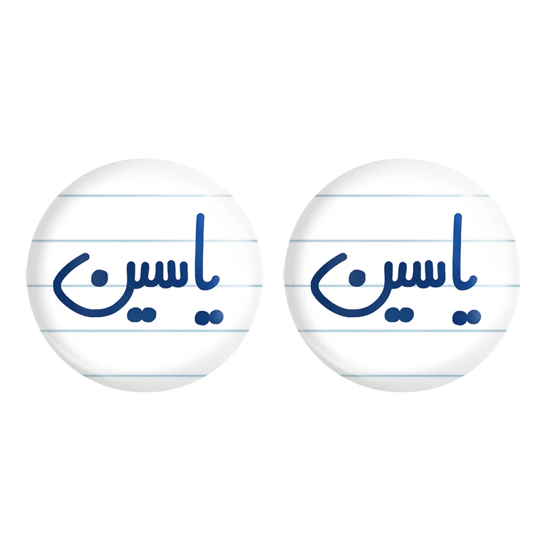 مگنت خندالو مدل یاسین کد 6812 مجموعه 2 عددی