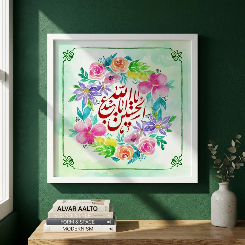 تابلو طرح ولادت امام حسین (ع) مدل G15022 فریم سفید