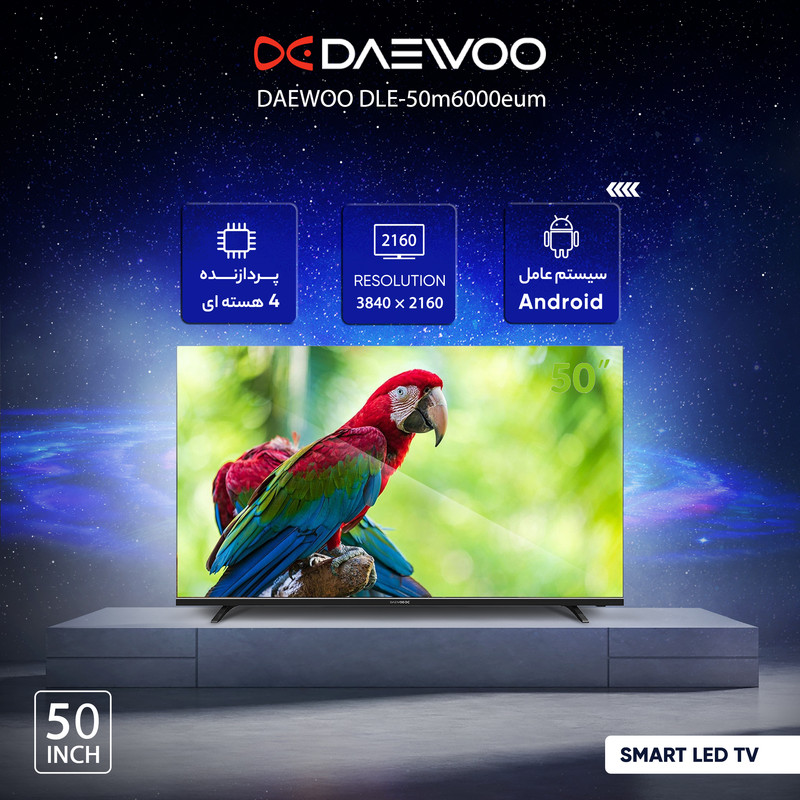 تلویزیون ال ای دی دوو مدل DLE-50m6000eum سایز 50 اینچ
