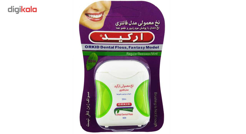 نخ دندان ارکید مدل Green New Fantasy