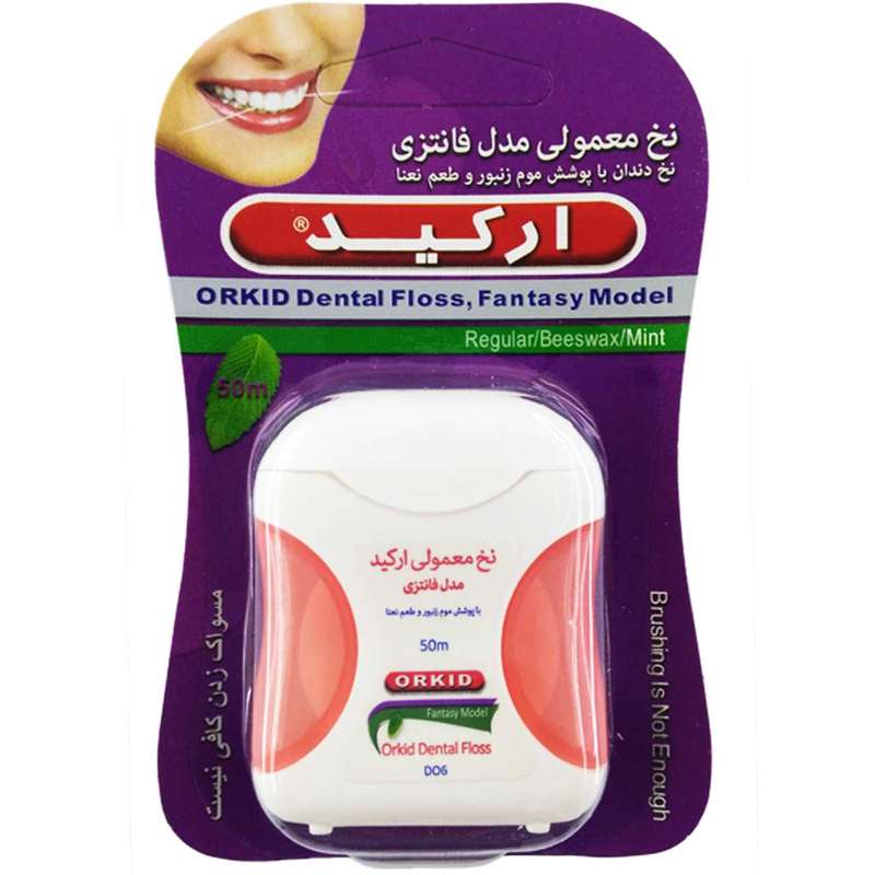 نخ دندان ارکید مدل Orange New Fantasy