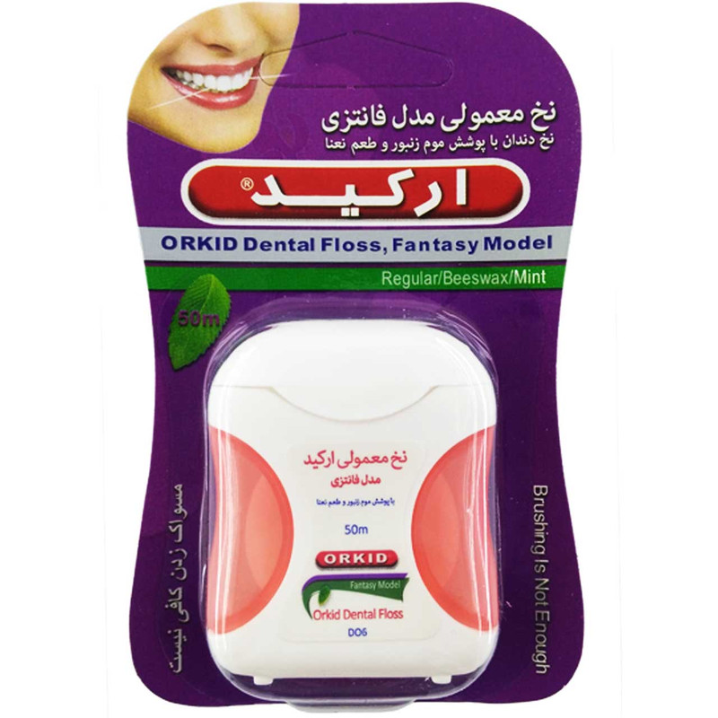 نخ دندان ارکید مدل Orange New Fantasy