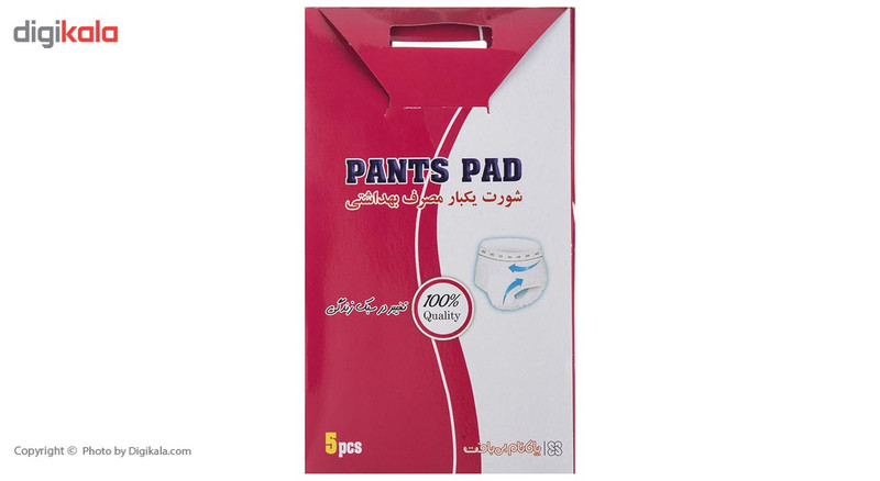 شورت یکبار مصرف مدل Pants Pad شورت یکبار مصرف مدل Pants Pad
