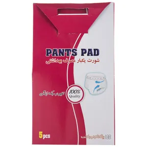 شورت یکبار مصرف مدل Pants Pad