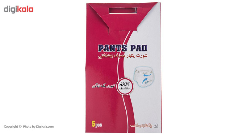 شورت یکبار مصرف مدل Pants Pad