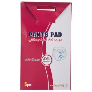 نقد و بررسی شورت یکبار مصرف مدل Pants Pad توسط خریداران