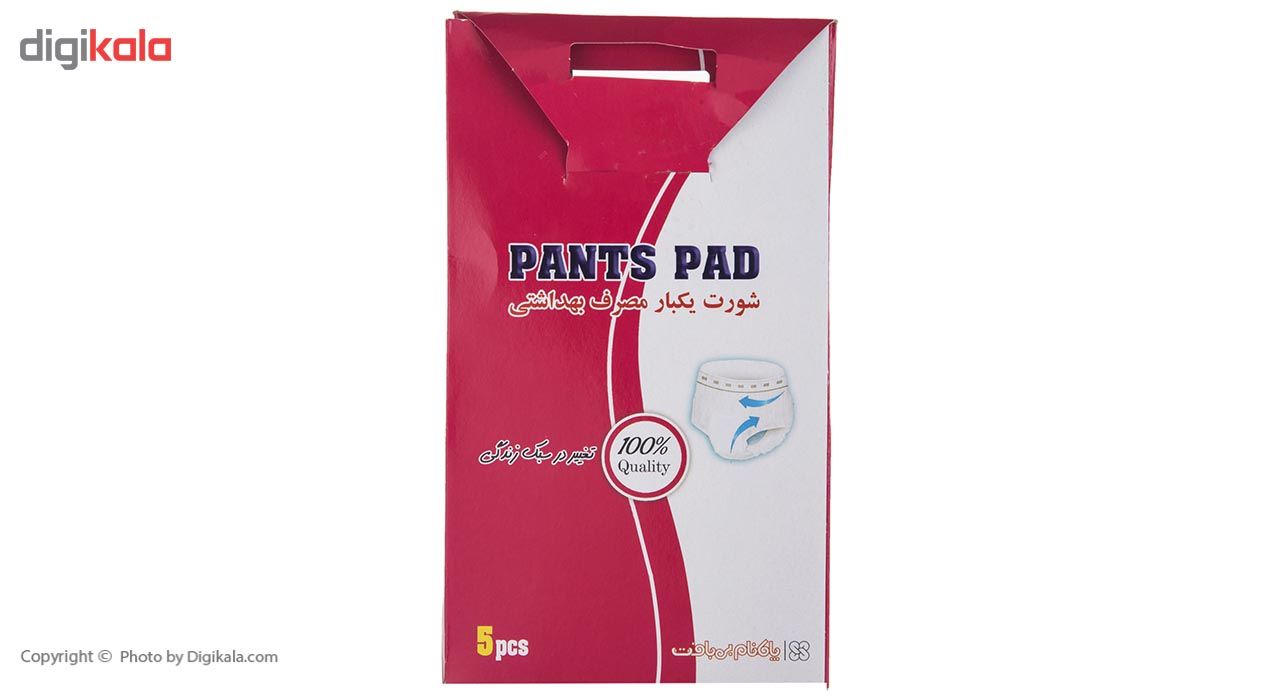 شورت یکبار مصرف مدل Pants Pad