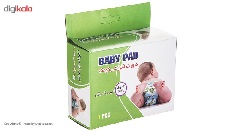 شورت آموزشی مدل Baby Pad