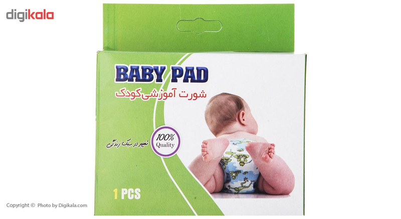 شورت آموزشی مدل Baby Pad