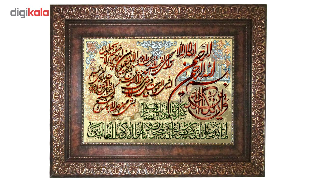 تابلو فرش ماشینی نقش نگار رضوی طرح وان یکاد کد 396KP