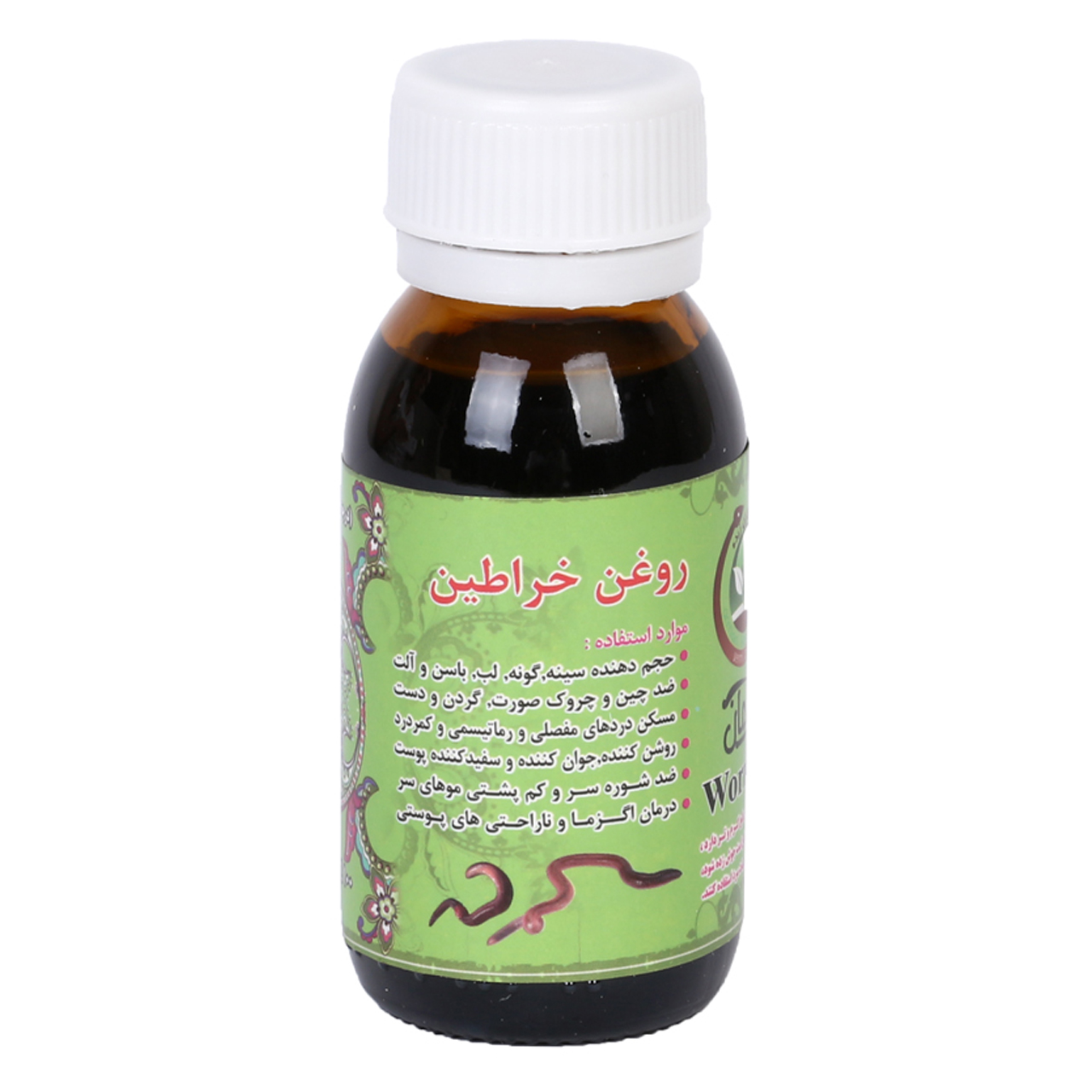 روغن خراطین آرمان مدل Max Volume حجم 60 میلی لیتر