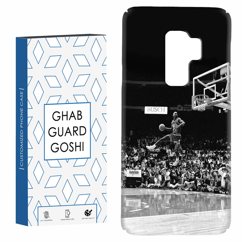 کاور قاب گارد گوشی طرح بسکتبال کد Dimo-104 مناسب برای گوشی موبایل سامسونگ Galaxy S9 plus