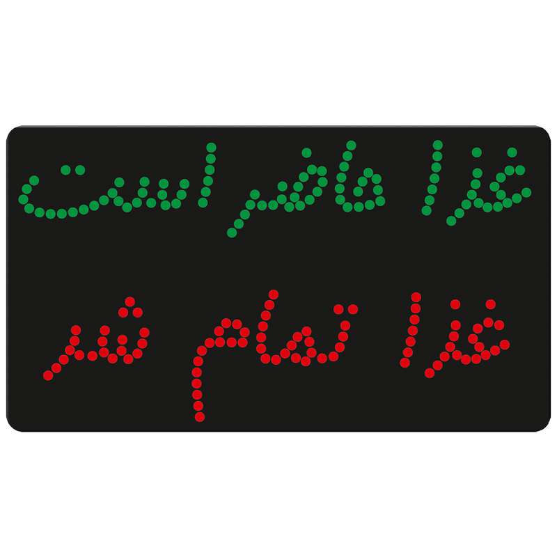 تابلو ال ای دی آیدین طرح رستوران کد R101 تابلو ال ای دی آیدین طرح رستوران کد R101