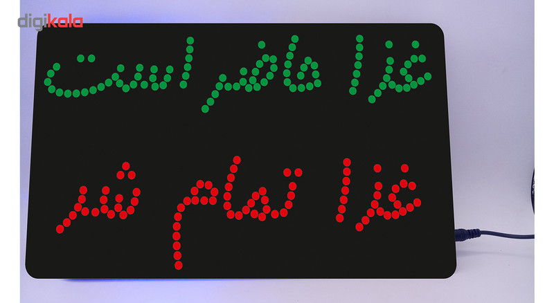 تابلو ال ای دی آیدین طرح رستوران کد R101