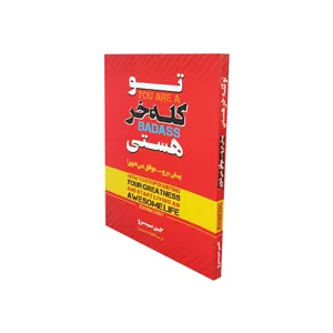 کتاب تو کله خر هستی اثر جین سینسرو نشر الینا