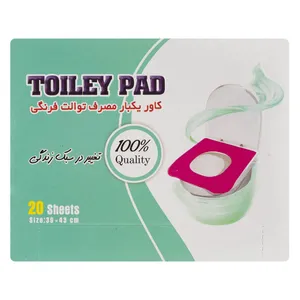 روکش یکبار مصرف توالت فرنگی پاکنام بی بافت مدل Toiley Pad بسته 20 عددی