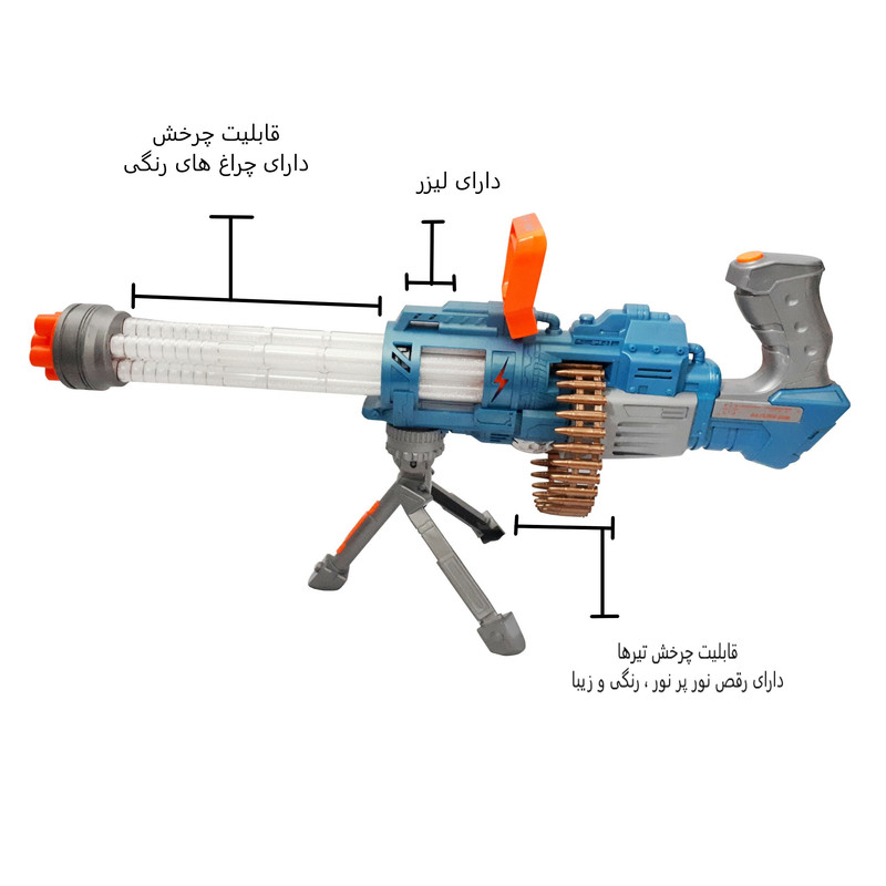تفنگ بازی کد 771010