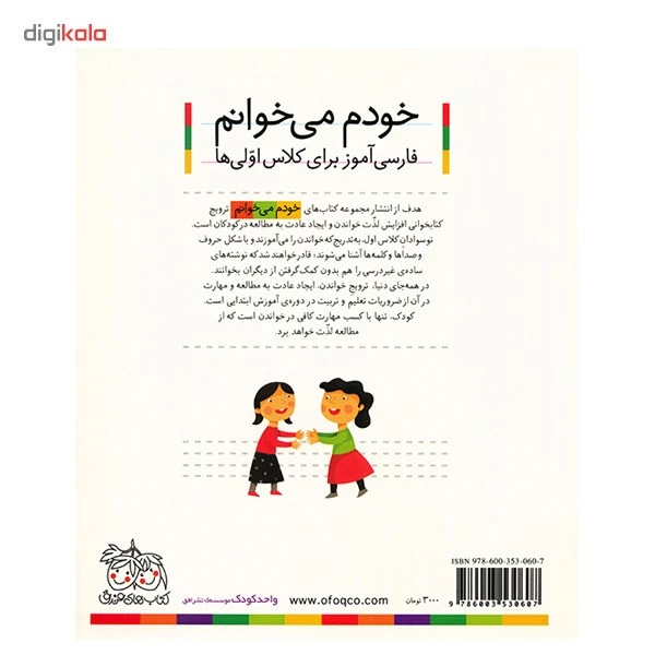 عکس شماره 3