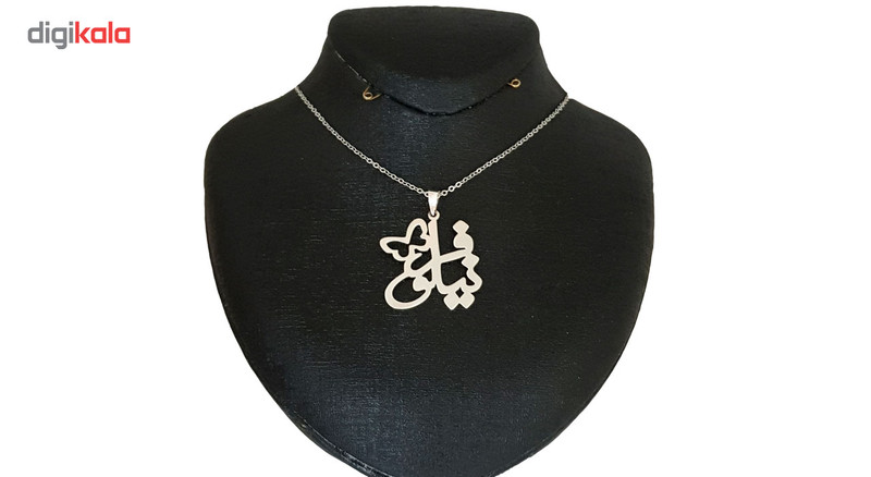 گردنبند نقره مدل اسم نیلوفر کد AC11