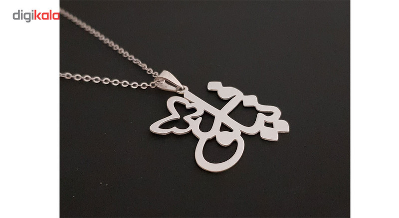 گردنبند نقره مدل اسم نیلوفر کد AC11