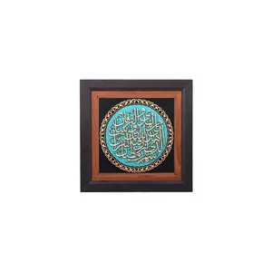 تابلو معرق چوب آرانیک مدل رمضان کد 1117800010
