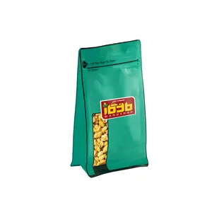 پسته آقایی شور ماندگار - 250 گرم
