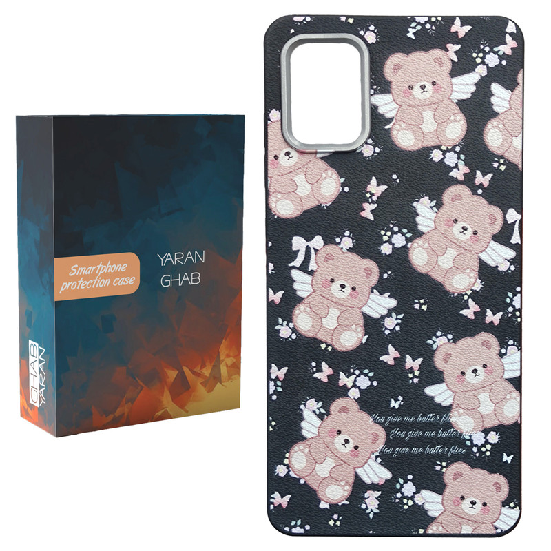 کاور قاب یاران مدل Teddy مناسب برای گوشی موبایل سامسونگ Galaxy A06