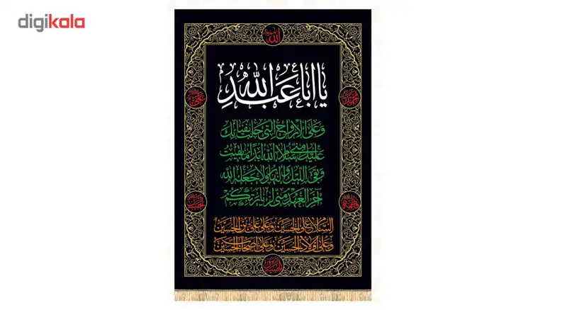 پرچم و کتیبه محرم طرح چهار سلام 1 متری