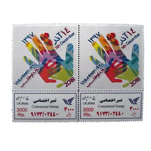 تمبر یادگاری مدل روز داوطلب کد bc-1073 بسته 2 عددی