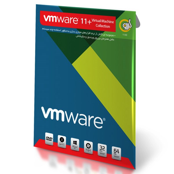 نرم افزار Vmware 11 گردو بهمراه مجموعه نرم افزارهای مجازی سازی - 32 و 64 بیتی