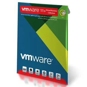 نرم افزار Vmware 11 گردو بهمراه مجموعه نرم‌ افزارهای مجازی سازی - 32 و 64 بیتی