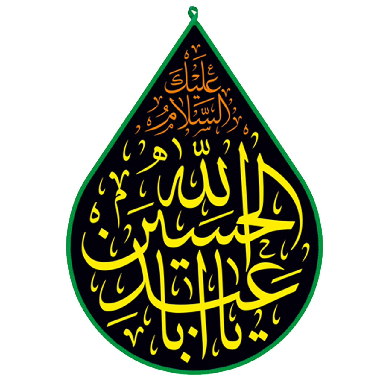 پرچم محرم طرح اشک 70 سانتی متری