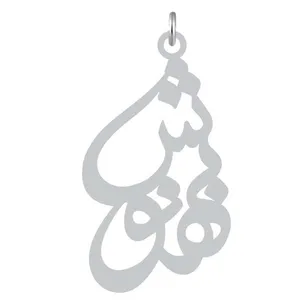 آویز گردنبند نقره کرابو طرح بهنوش مدل Kn2-1109