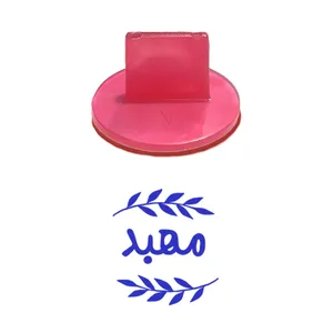 مهر حس آمیزی مدل برگی طرح مهبد