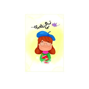کارت پستال بادکنک آبی مدل انگیزشی کد A10