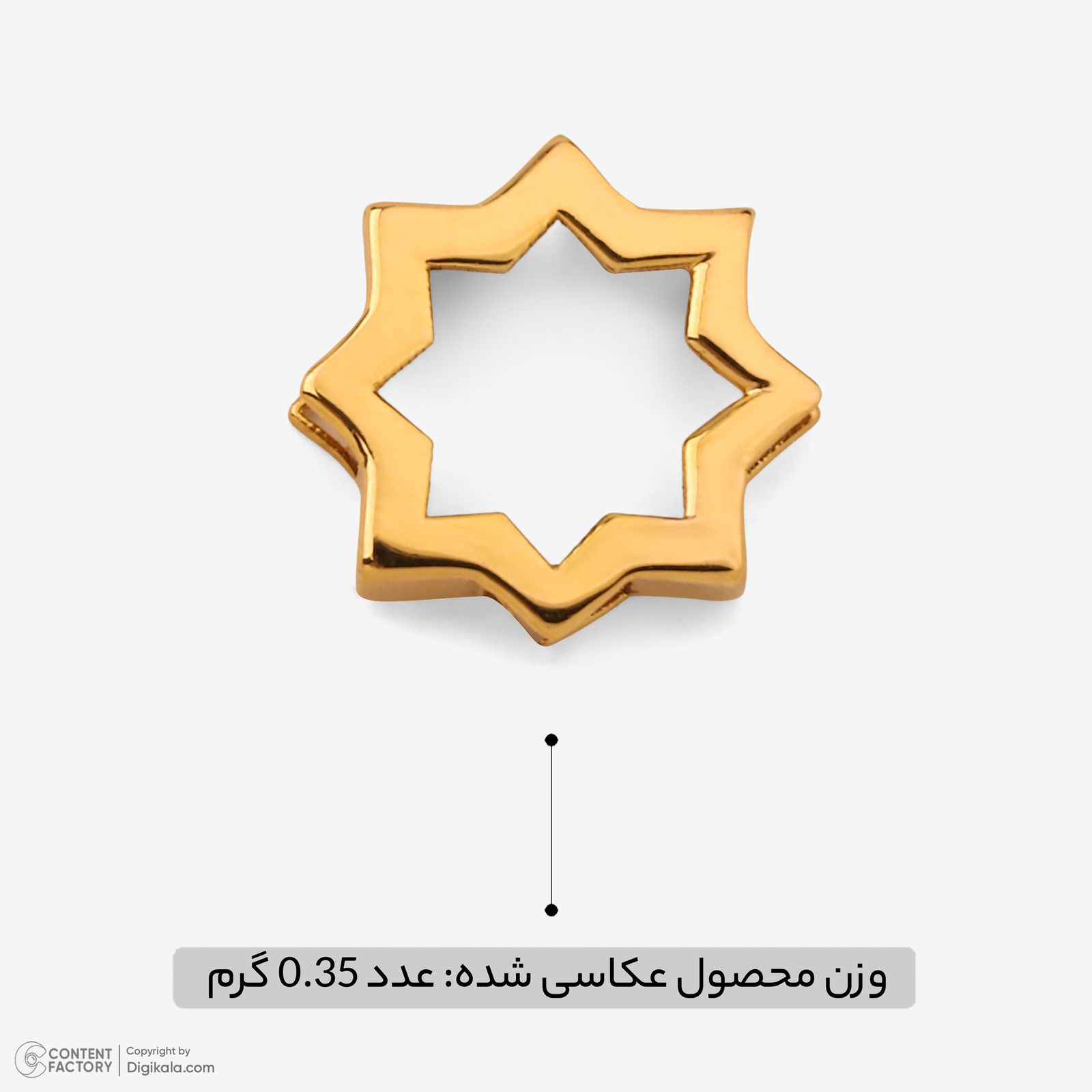 آویز گردنبند طلا 18 عیار زنانه مایا ماهک طرح پنتاگرام کد MM2135 -  - 5
