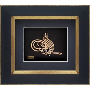  تابلو طلاکوب زرین هنر ایران مدل بسم الله پیوسته
