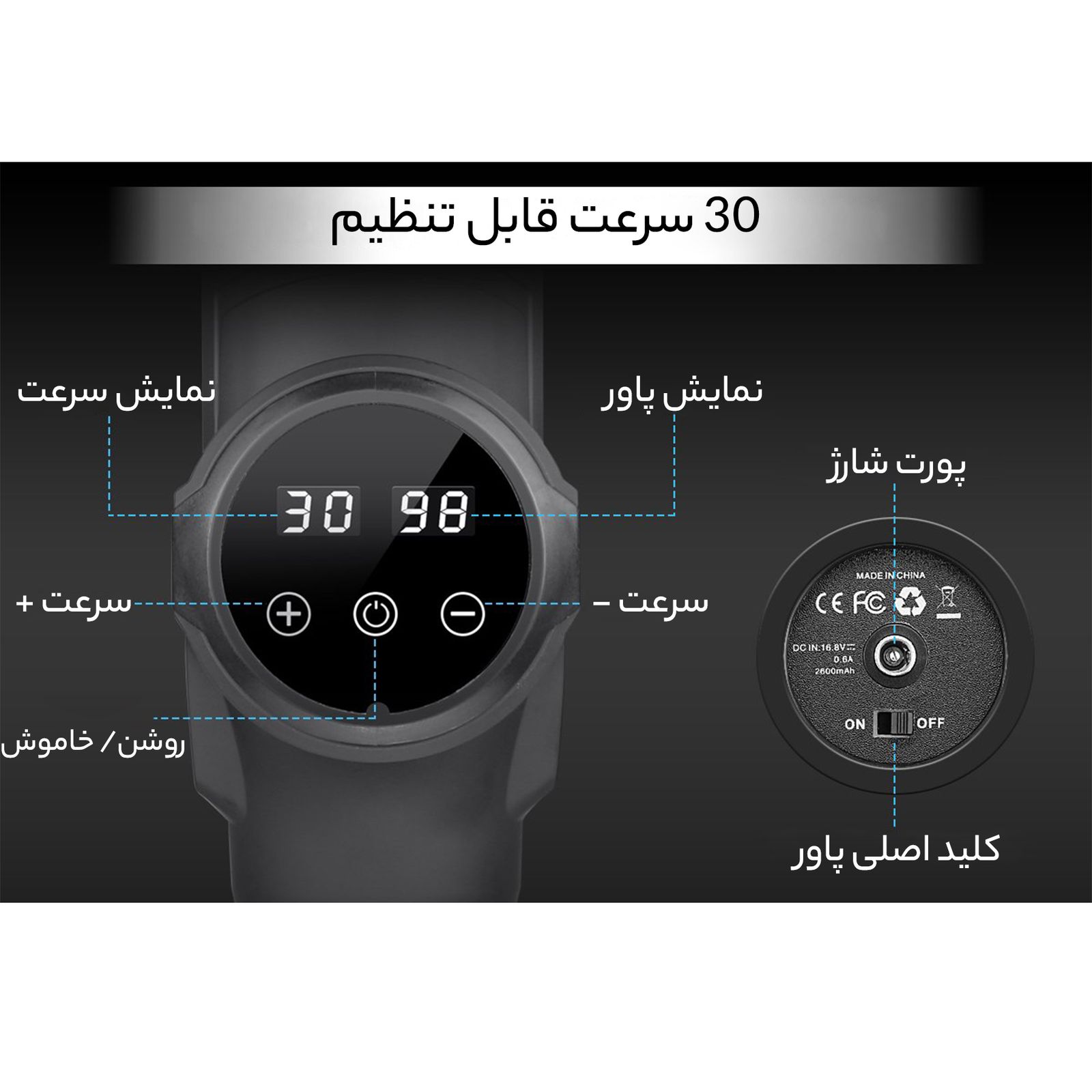 ماساژور برقی سایکل تیری مدل O4-Pro -  - 4