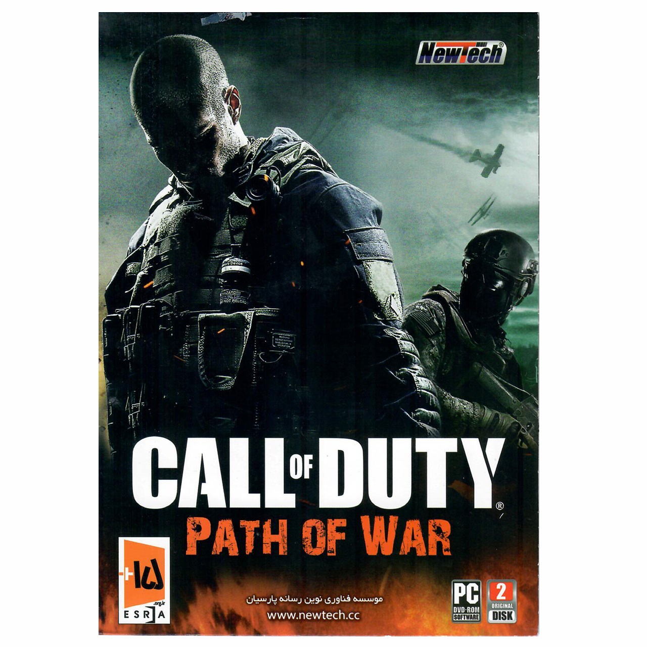 بازی Call of Duty Path of War مخصوص PC