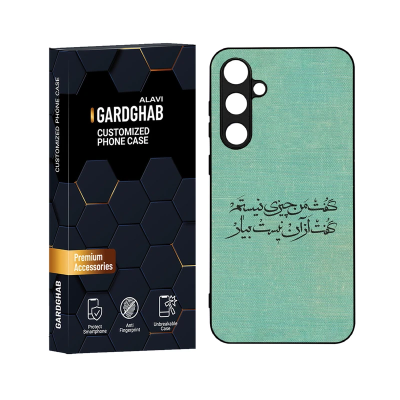 کاور گارد قاب علوی مدل دورژله ای مناسب برای گوشی موبایل سامسونگ Galaxy S23 FE