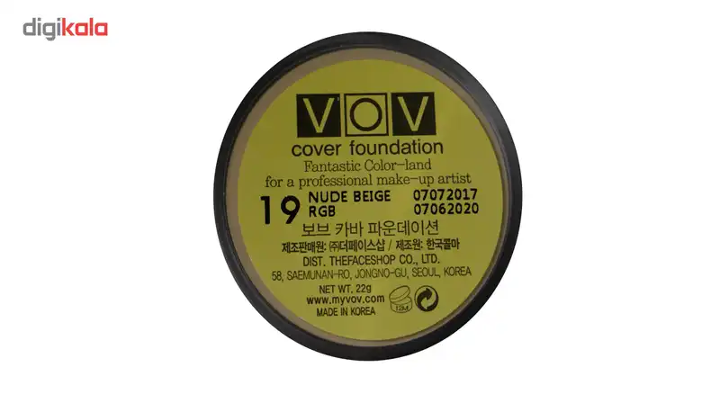 کرم پودر وو مدل Nude Beige شماره 19