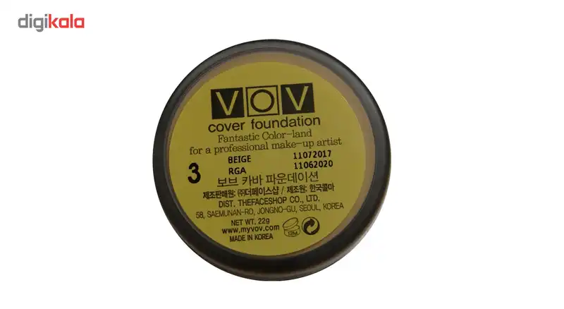 کرم پودر وو مدل Pink Beige شماره 3