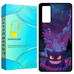 Ghab Guard GCHPS20U Cover For Samsung Galaxy S20 Ultra 4G / Galaxy S20 Ultra 5G