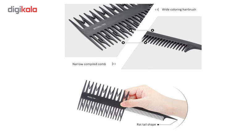 شانه اصلاح مدل MODEL-7005